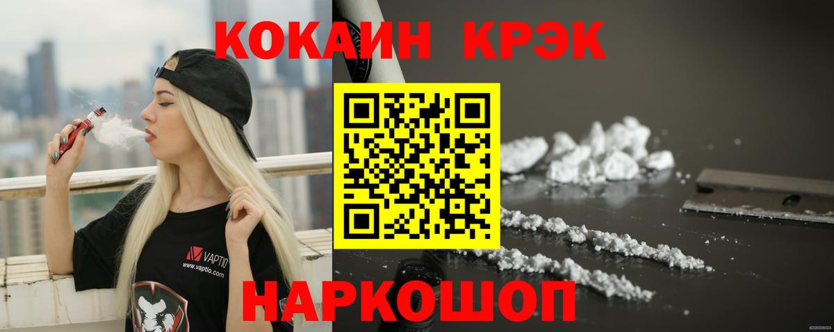 хочу   COCAIN Columbia  Вход с VPN  Верхняя Пышма  КОКАИН Колумбийский  Кокаин 