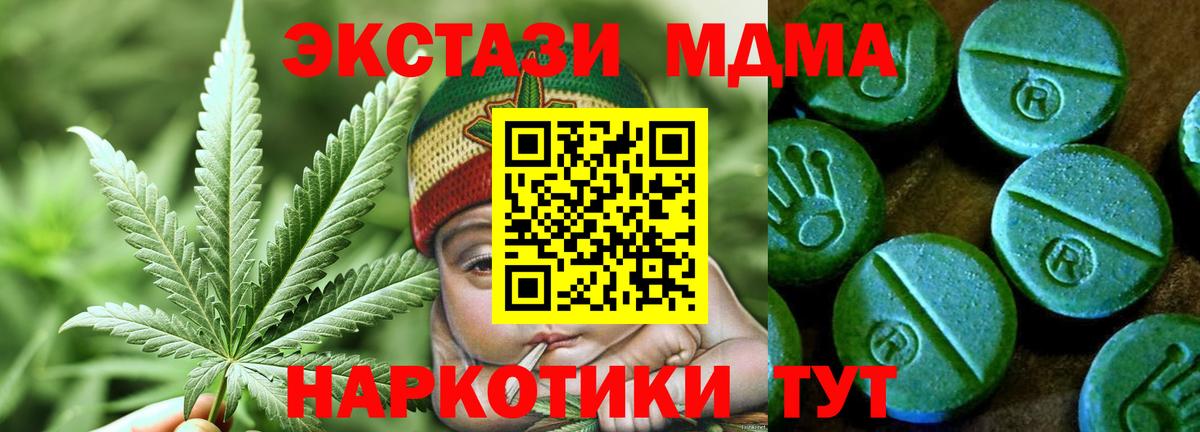 Ecstasy Cube Верхняя Пышма