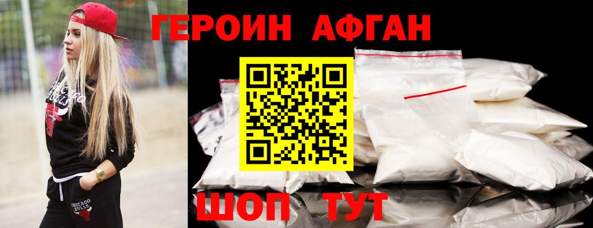 Героин гречка Верхняя Пышма