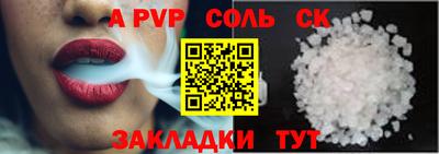 меф Можайск