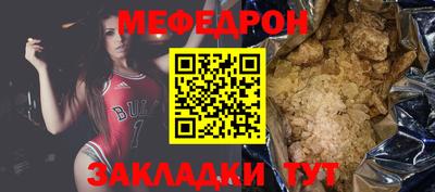 мефедрон VHQ Моздок