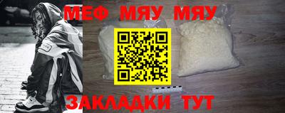 меф VHQ Можга