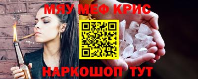 мефедрон VHQ Моздок