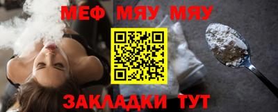 мефедрон VHQ Моздок