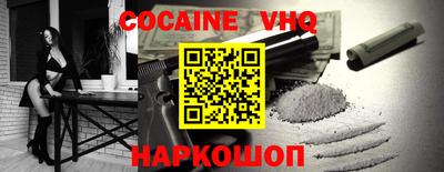 мефедрон VHQ Моздок