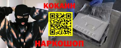 мефедрон VHQ Моздок