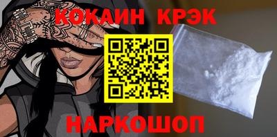 меф Можайск