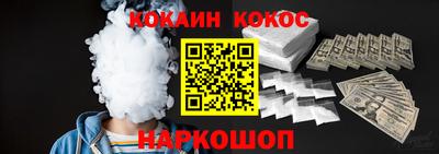 меф Можайск