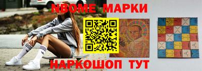 меф Можайск