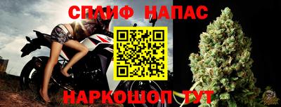 меф Можайск