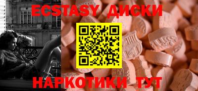 меф Можайск