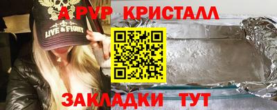 меф Можайск