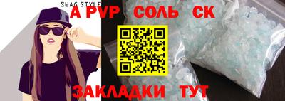 меф Можайск