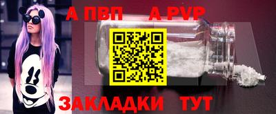 меф VHQ Можга