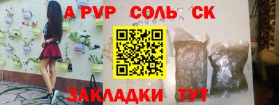 меф VHQ Можга