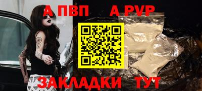 меф VHQ Можга