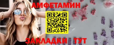 меф VHQ Можга