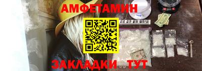 меф Можайск