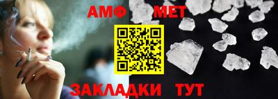 мефедрон VHQ Моздок