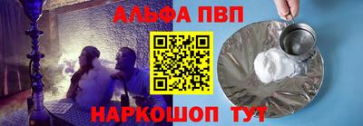 меф Можайск