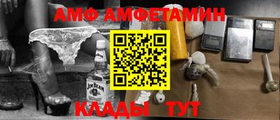 меф VHQ Можга