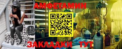 меф VHQ Можга