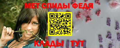 меф VHQ Можга