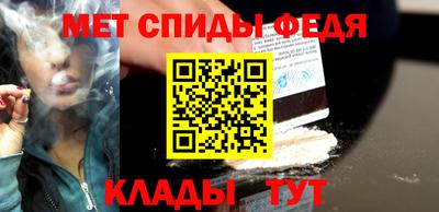 меф VHQ Можга