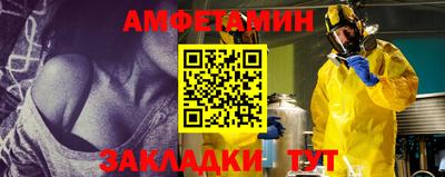 меф VHQ Можга