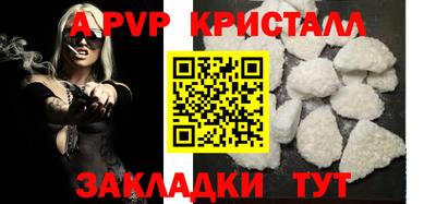 меф VHQ Можга