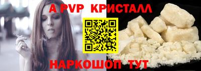 мефедрон VHQ Моздок