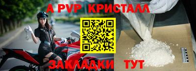 меф VHQ Можга