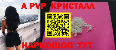 мефедрон VHQ Моздок