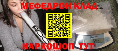 меф VHQ Можга