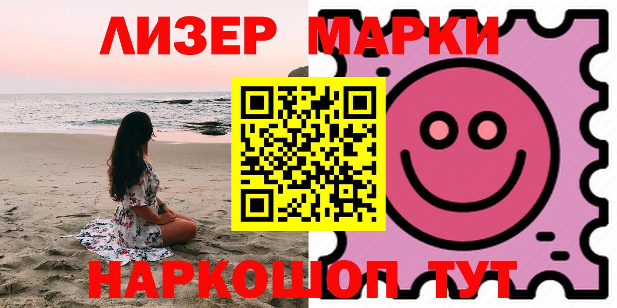 LSD-25 экстази кислота  Вход с VPN  Лсд 25 экстази кислота  Верхняя Пышма 