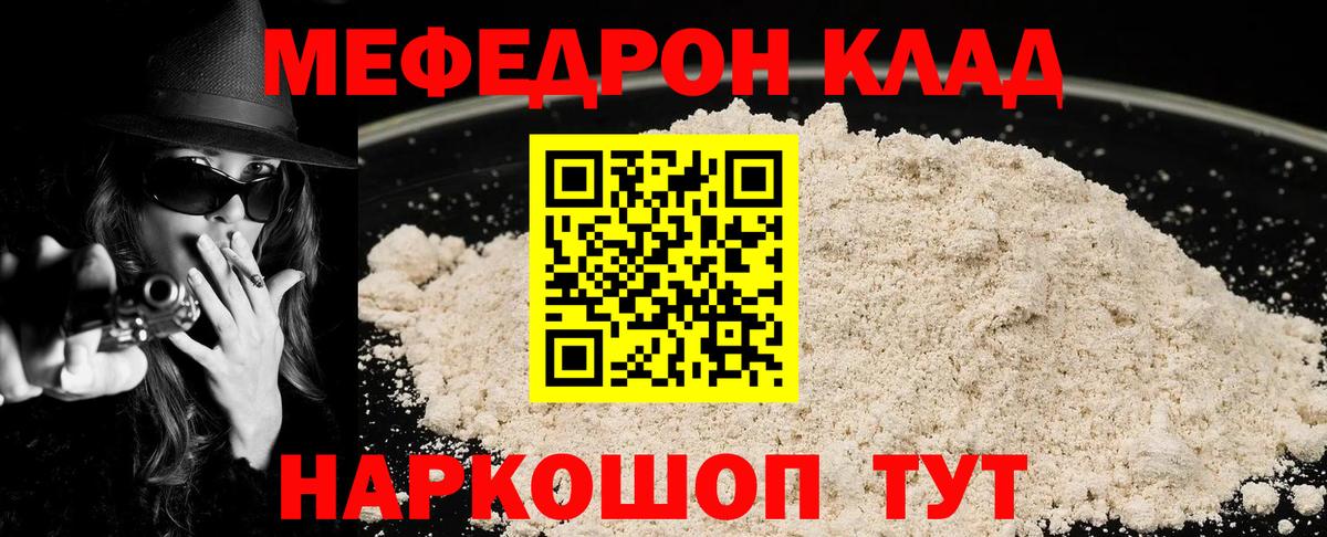 Мефедрон мука Верхняя Пышма