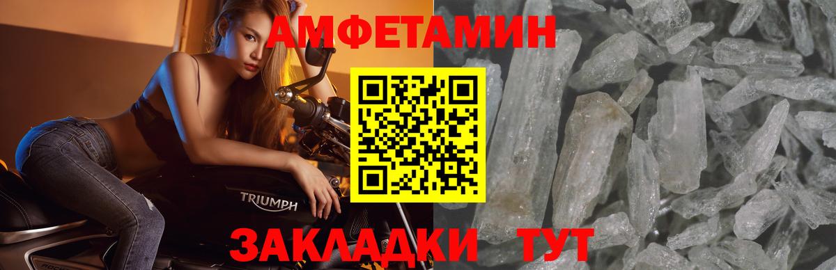 МЕТАМФЕТАМИН витя  Вход с VPN  МЕТАМФЕТАМИН  Верхняя Пышма  МЕТАМФЕТАМИН витя 