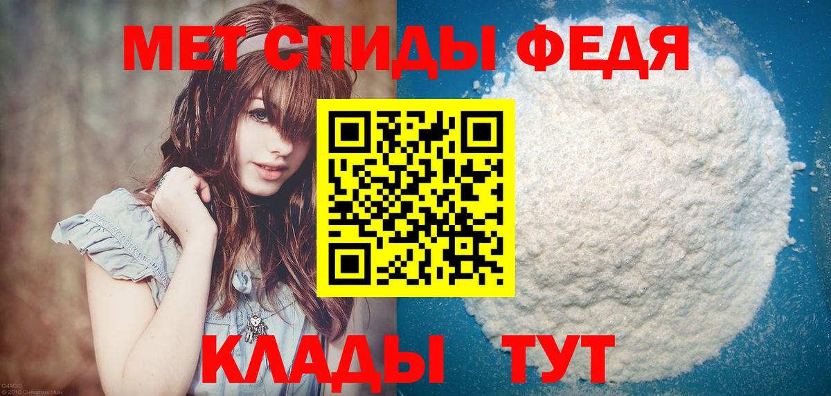 Метамфетамин витя Верхняя Пышма
