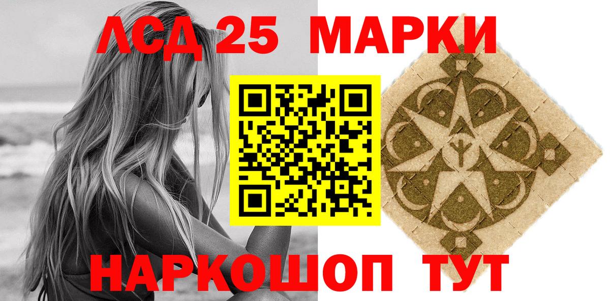 Марки 25I-NBOMe 1,5мг  наркота  Вход с VPN  Марки NBOMe  Верхняя Пышма  Марки 25I-NBOMe 1,5мг 