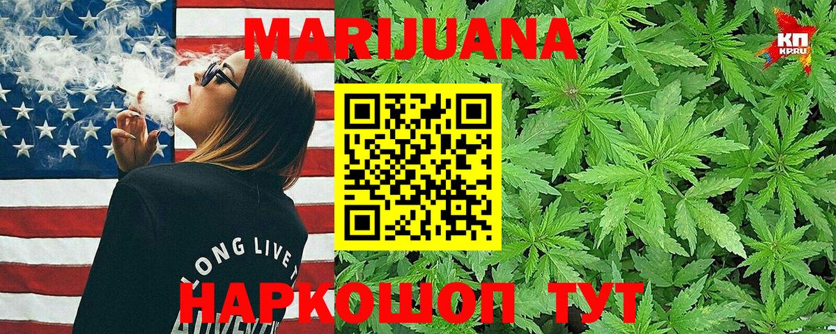Шишки марихуана LSD WEED Верхняя Пышма
